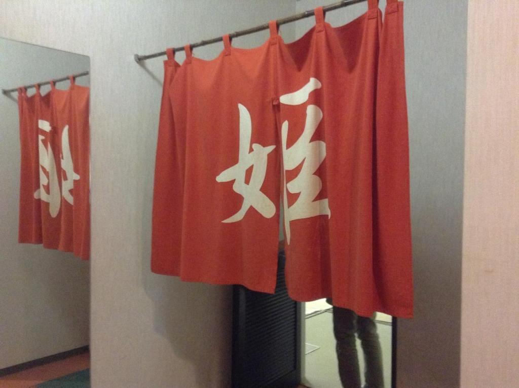 Ryounkaku Kamifurano Exteriör bild