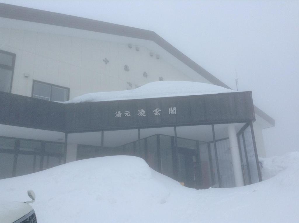 Ryounkaku Kamifurano Exteriör bild